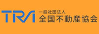 TRA 一般社団法人全国不動産協会